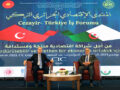 “Cezayirli kardeşlerimizin Türkiye’deki yatırımlarını artırmaları için gerekli kolaylıkları sağlamayı sürdüreceğiz”